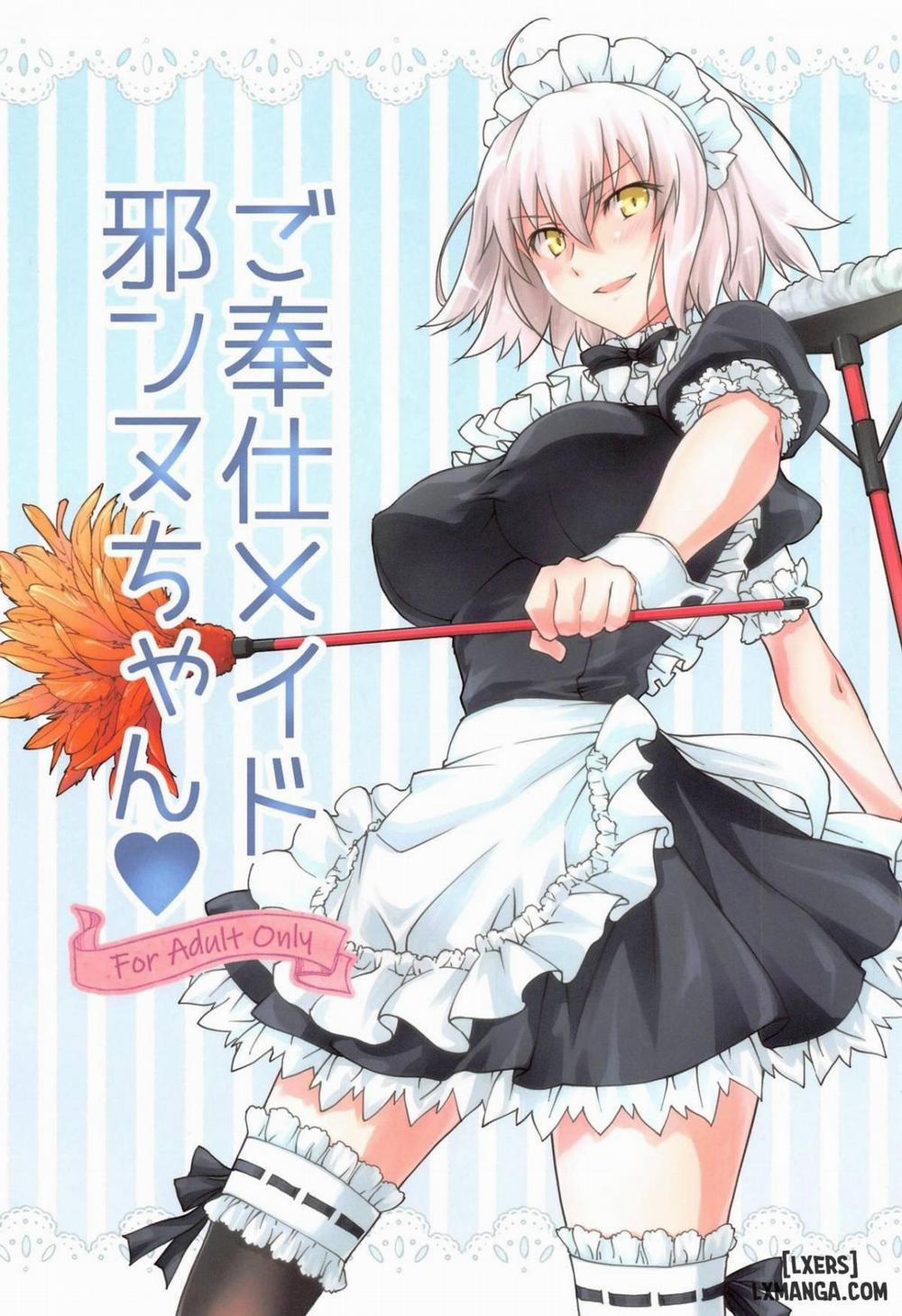 Maid Jeanne-chan, At Your Service Chương Oneshot Trang 2