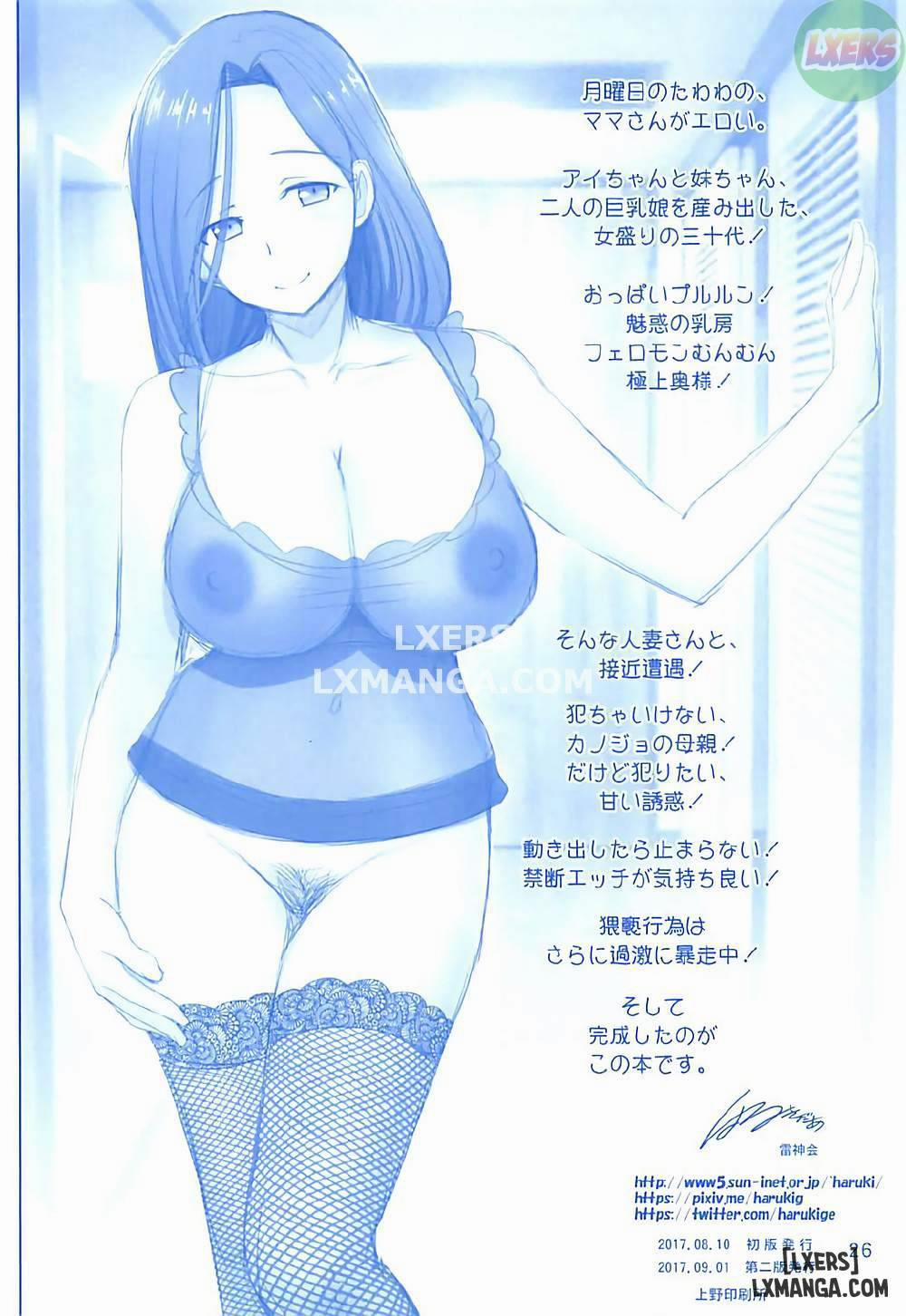 Mama-san no Tawawa Chương Oneshot Trang 25