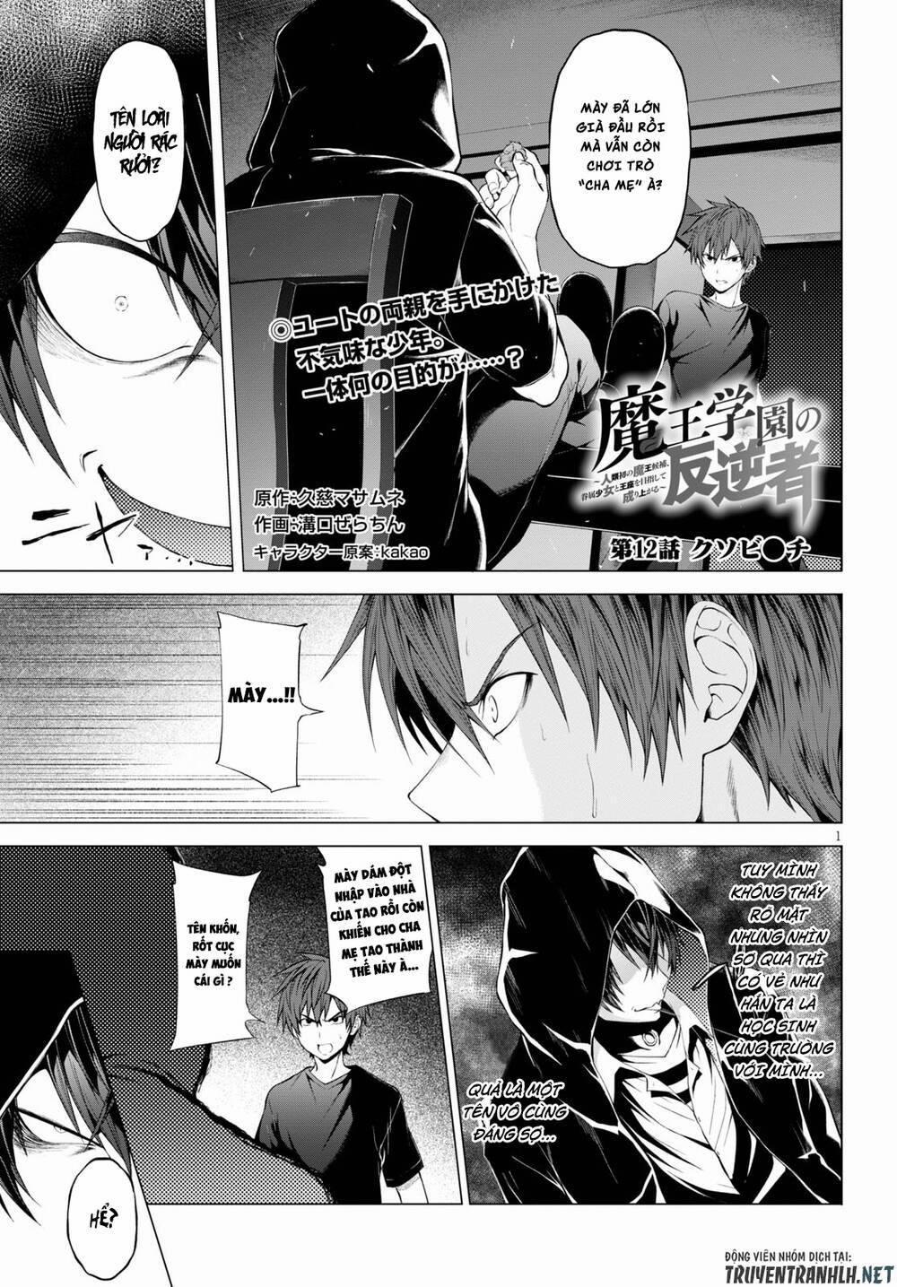 Maou Gakuen No Hangyakusha Chương 11 Trang 2