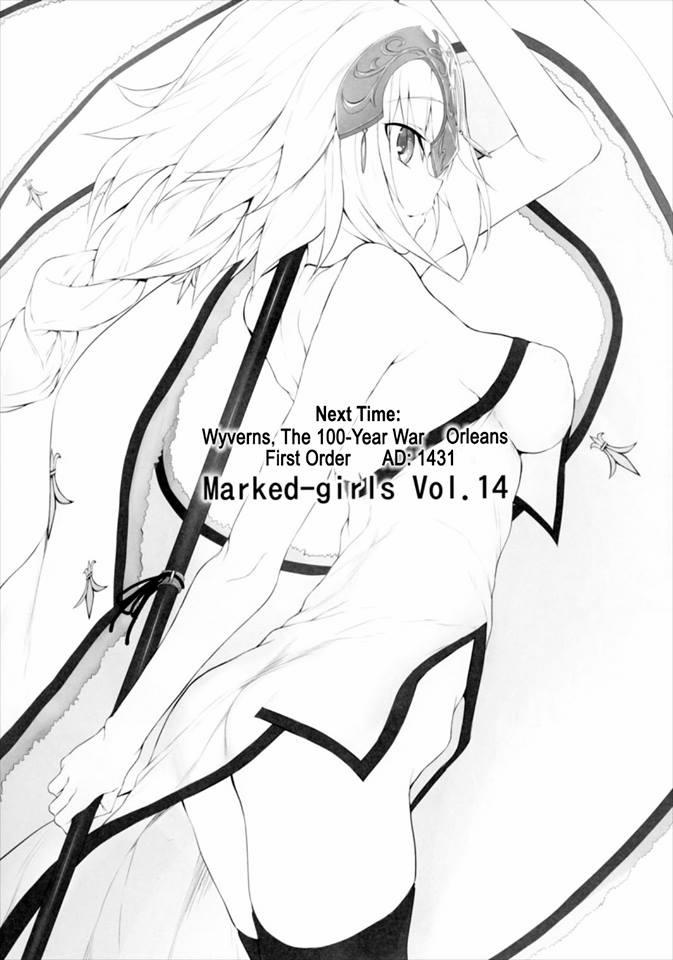 Marked Girl Vol.13 (Fate/Grand Order) Chương Oneshot Trang 16