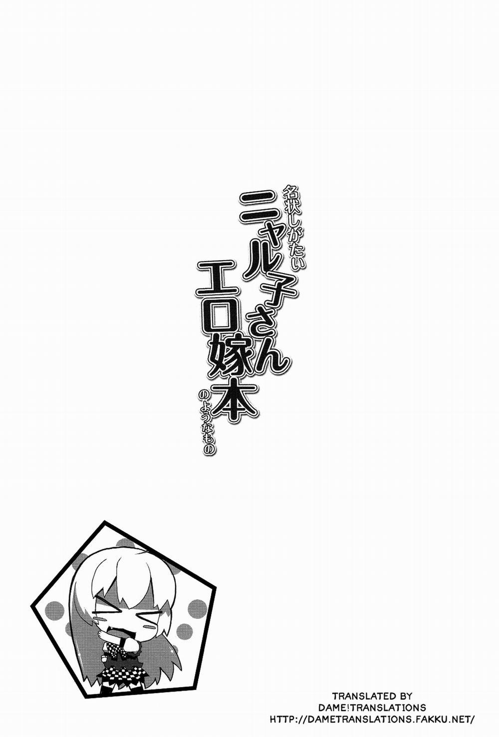 Meijou Shigatai Nyaruko-San Ero Yome Hon no Younamono (Haiyore! Nyaruko-san) Chương Oneshot Trang 3