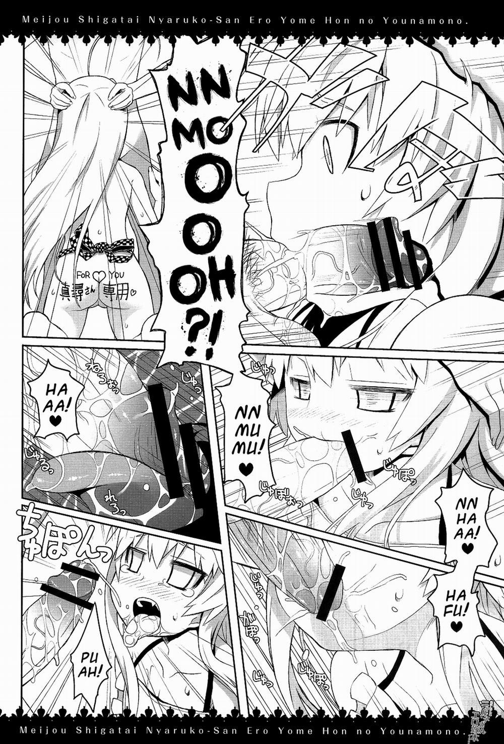 Meijou Shigatai Nyaruko-San Ero Yome Hon no Younamono (Haiyore! Nyaruko-san) Chương Oneshot Trang 5