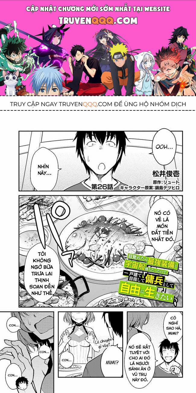 Mezametara Saikyou Soubi To Uchuusen-Mochi Datta No De, Ikkodate Mezashite Youhei Toshite Jiyuu Chương 26 Trang 1