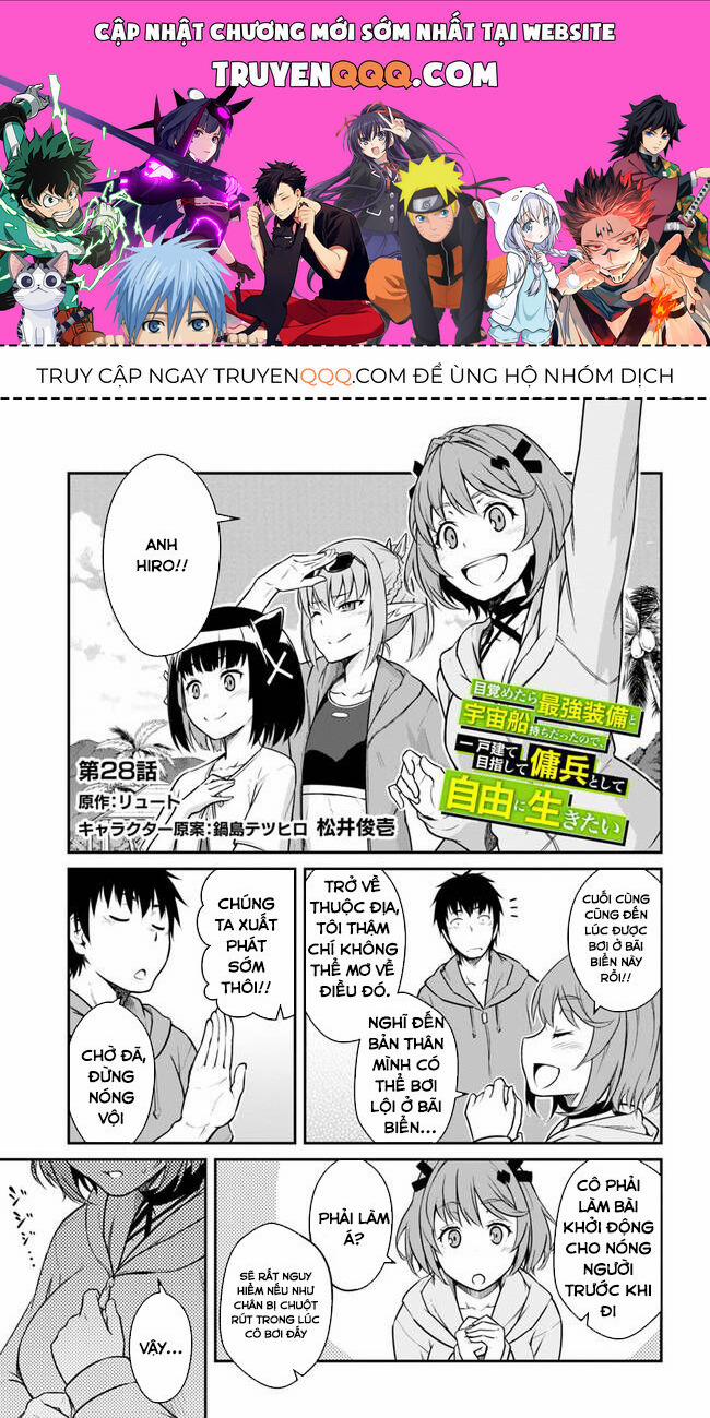 Mezametara Saikyou Soubi To Uchuusen-Mochi Datta No De, Ikkodate Mezashite Youhei Toshite Jiyuu Chương 28 Trang 1