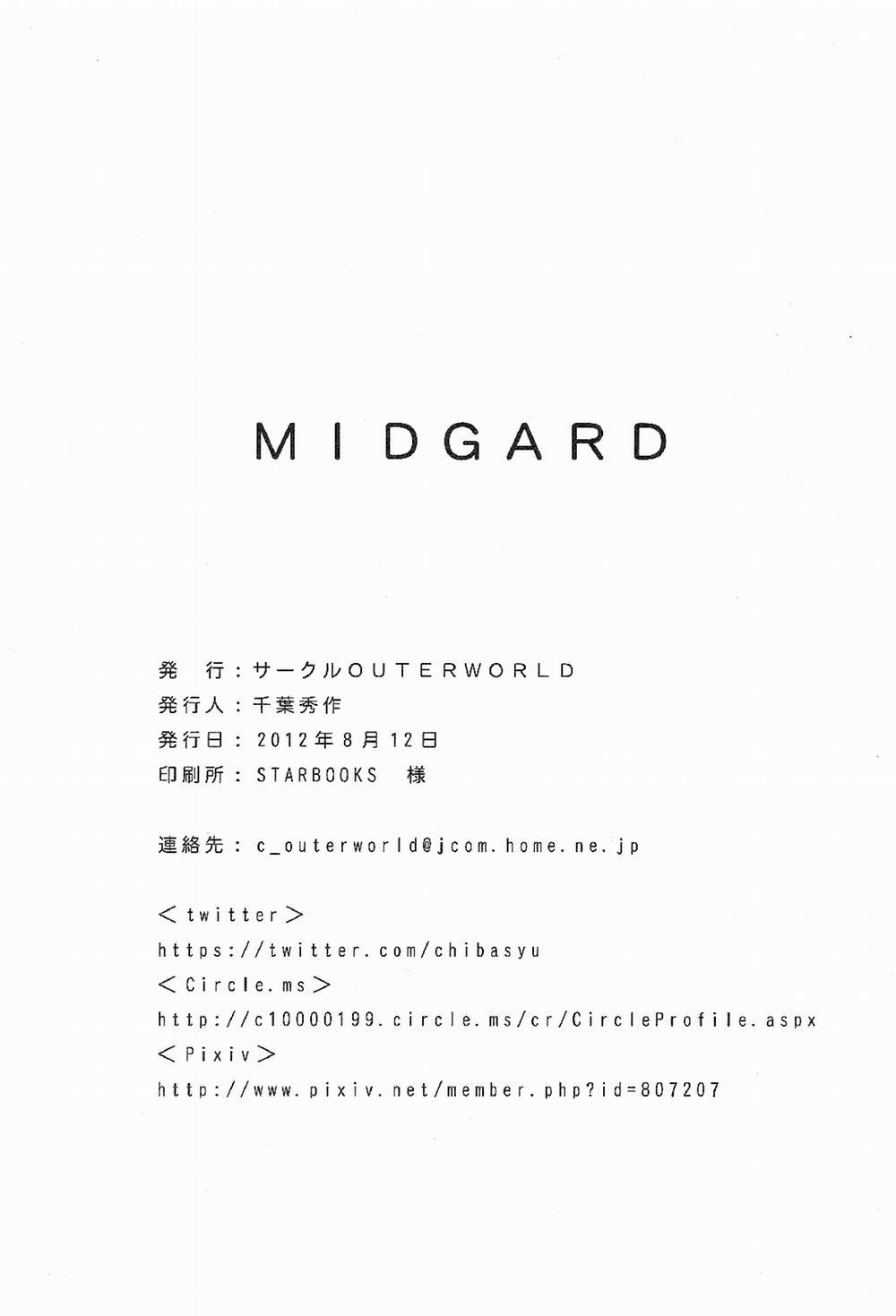 Midgard! (Ah My Goddess) Chương 19 End Trang 38