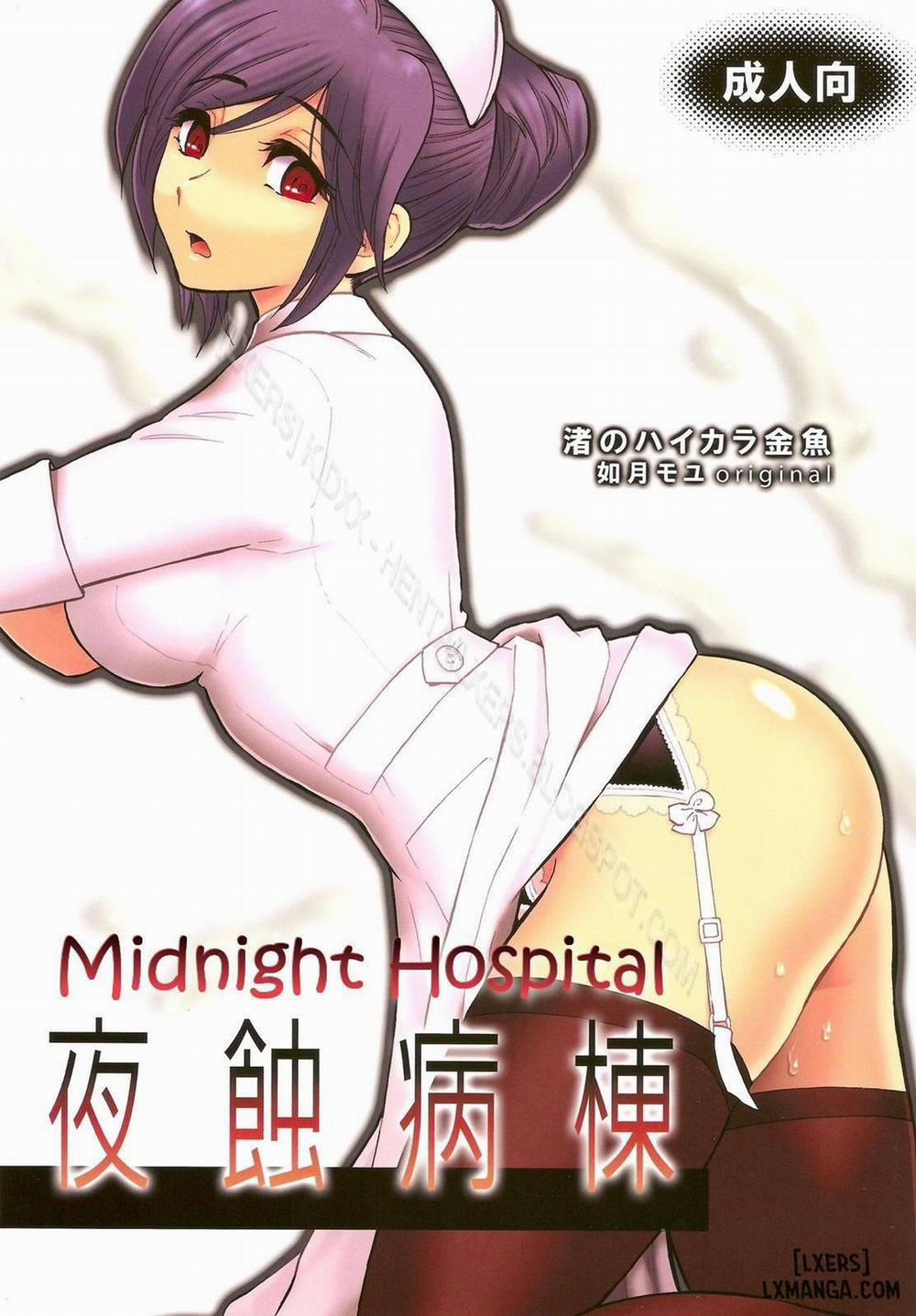 Midnight Hospital Chương Oneshot Trang 1