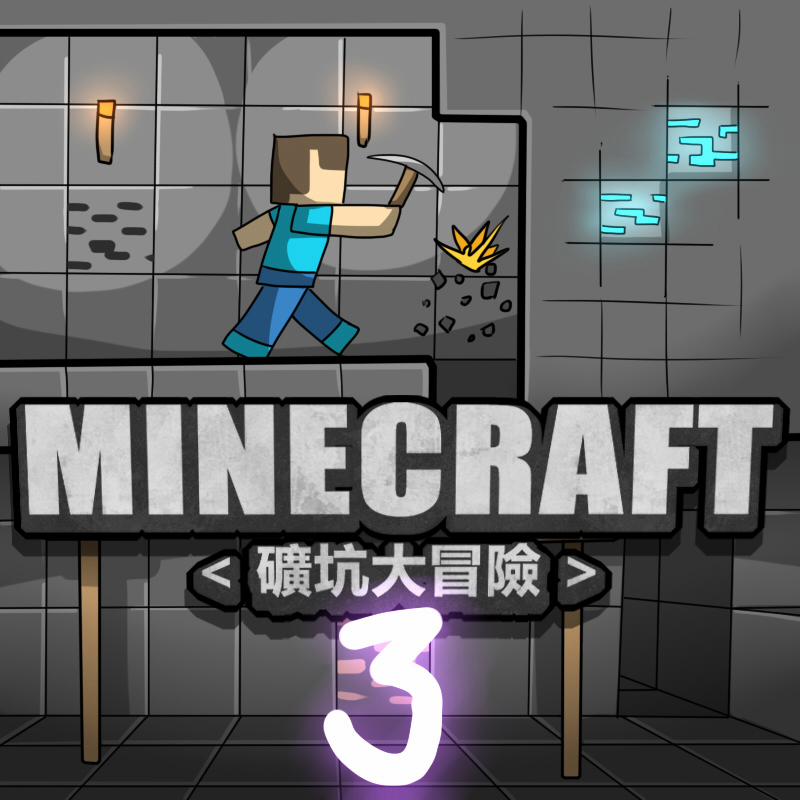 Minecraft Chương 2 Trang 23