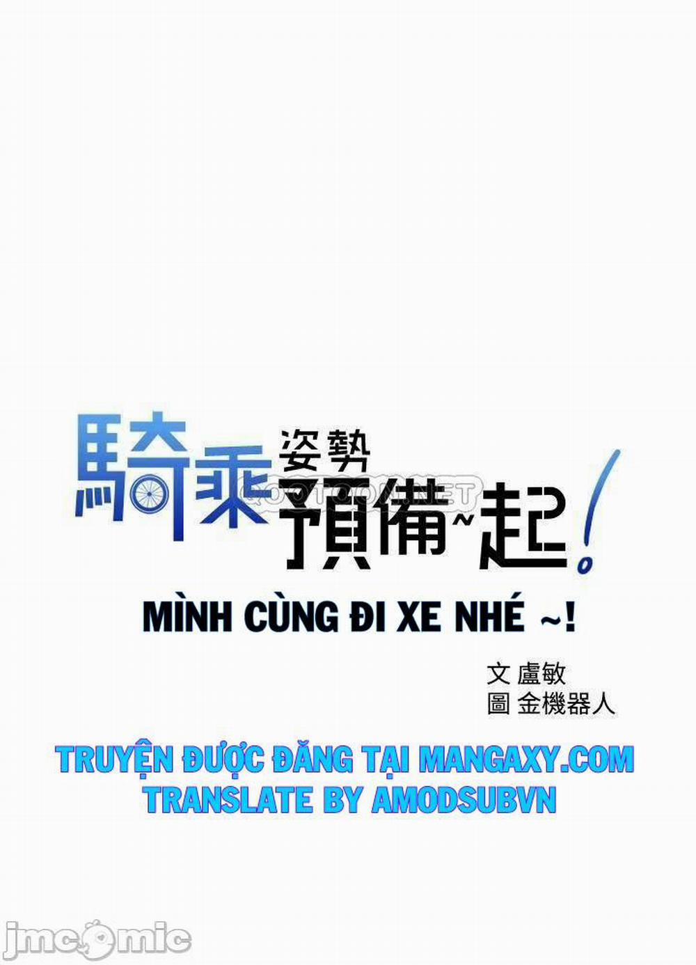 Mình Cùng Đi Xe Nhé? Chương 2 Trang 4