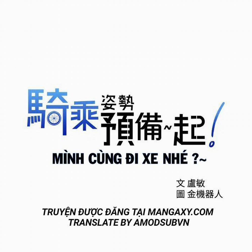 Mình Cùng Đi Xe Nhé? Chương 6 Trang 3