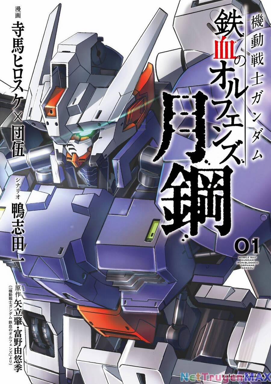 Mobile Suit Gundam Iron-Blooded Orphans Gekko Chương 2 Trang 2