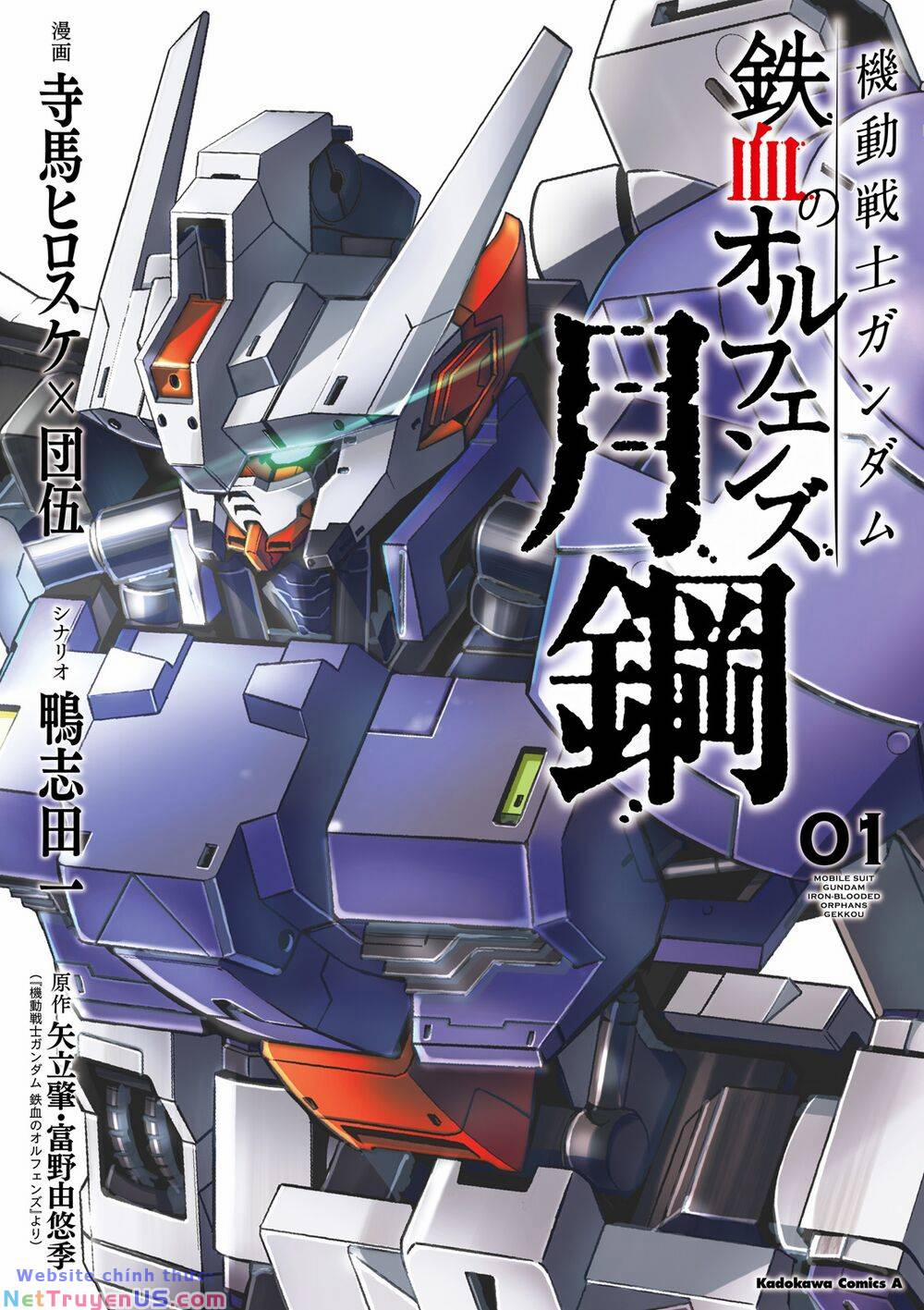 Mobile Suit Gundam Iron-Blooded Orphans Gekko Chương 3 Trang 2