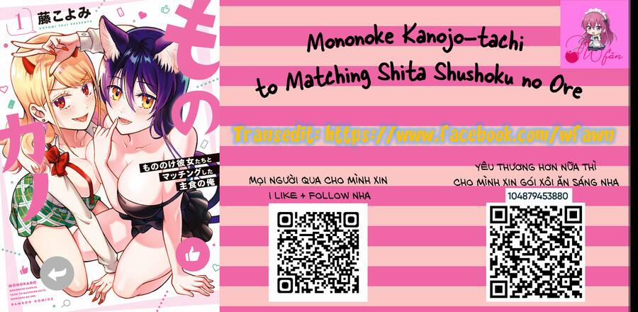 Mononoke Kanojo-Tachi To Matching Shita Shushoku No Ore Chương 4 Trang 1