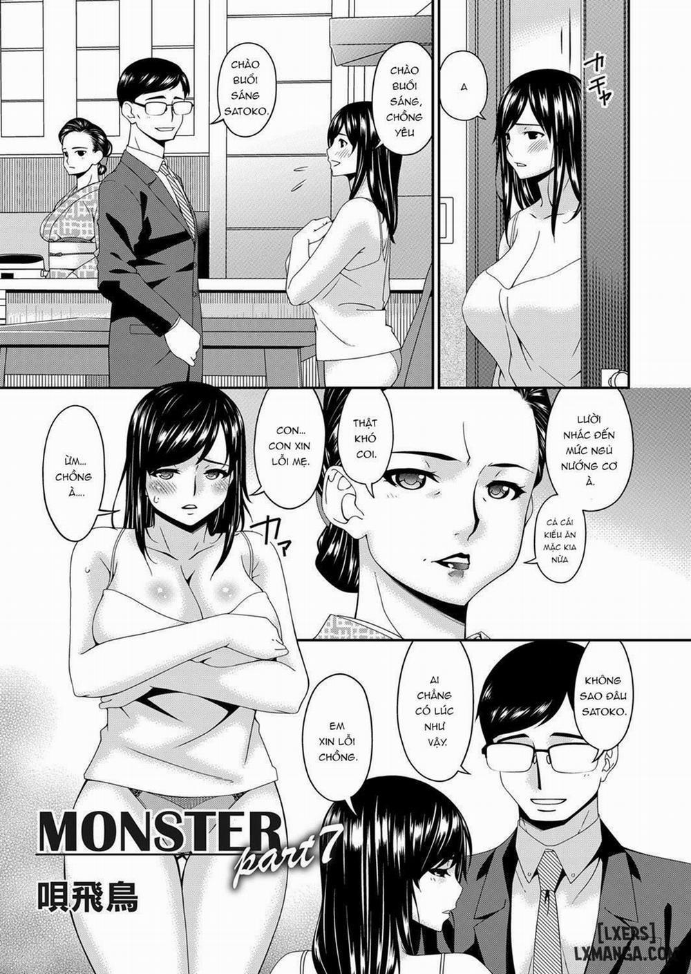 MONSTER 謀欲ノ棲 Chương 7 Trang 3