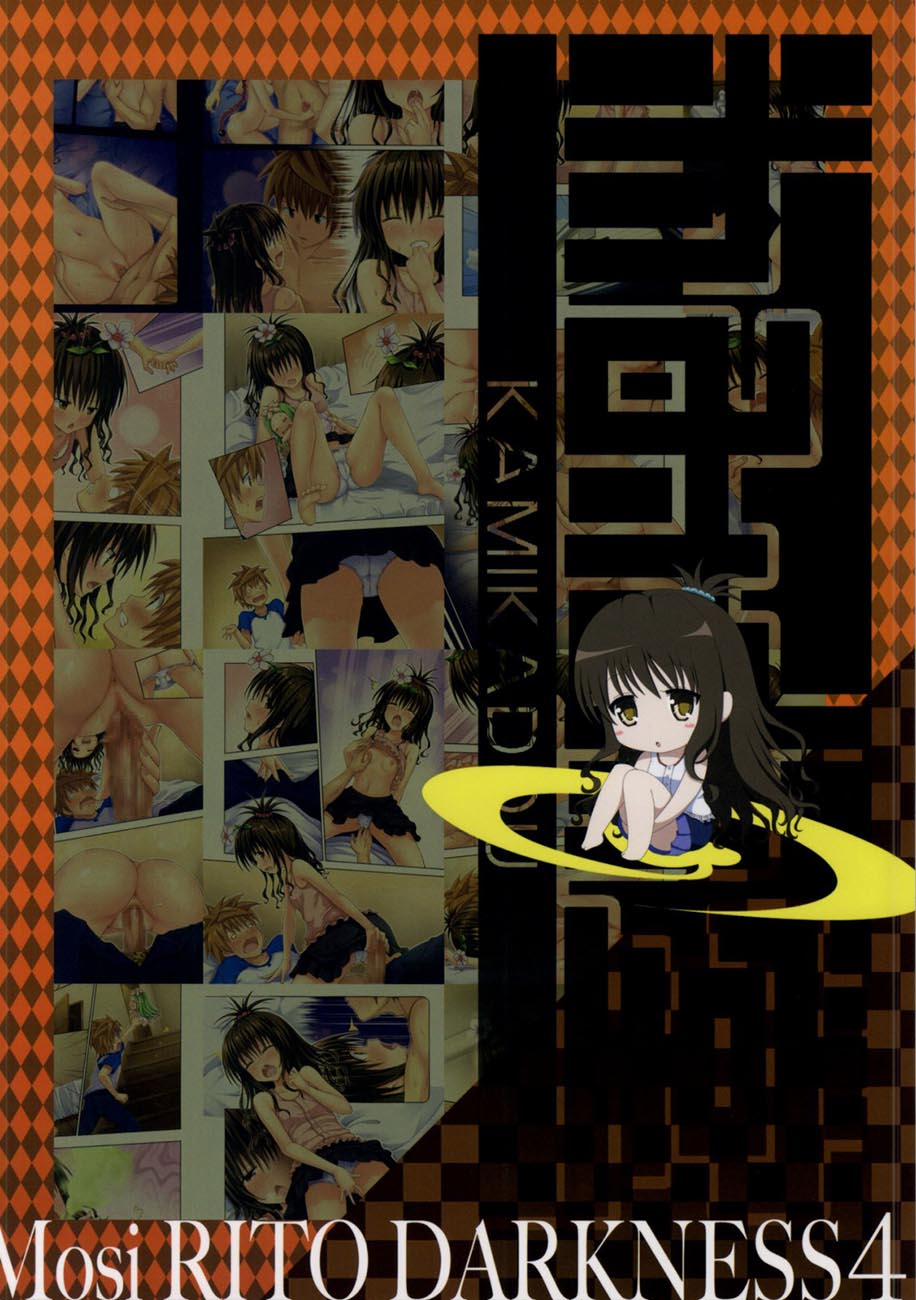 Moshi Rito Darkness (To Love-Ru) Chương 4 Trang 20