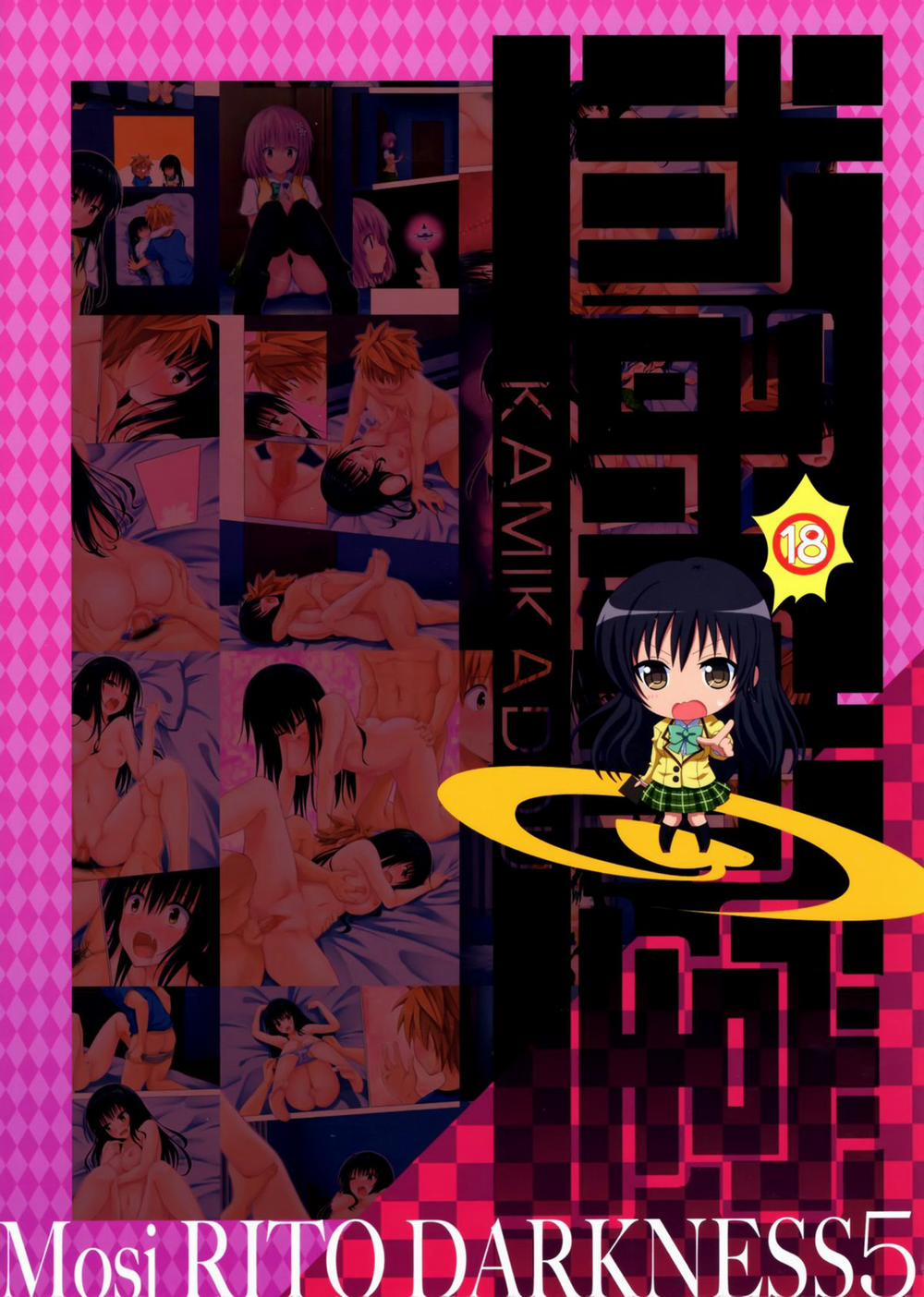 Moshi Rito Darkness (To Love-Ru) Chương 5 Trang 21