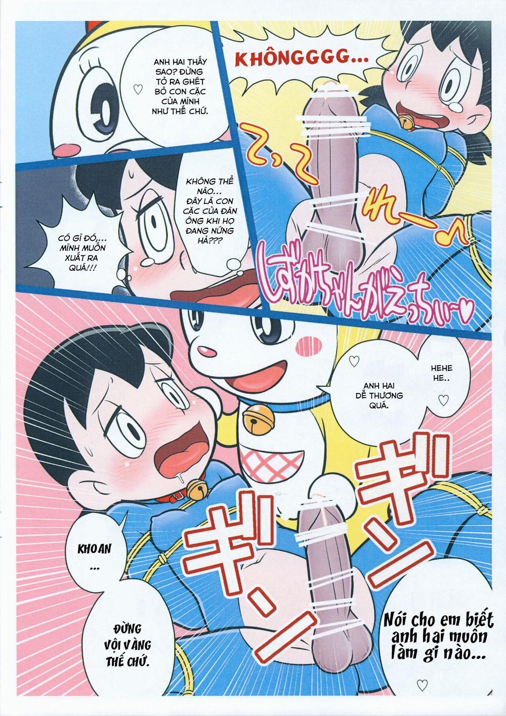 Moshimo Shizuka-chan ga Myou ni Ecchi na Doraemon dattara (Doraemon) Chương Oneshot Trang 6