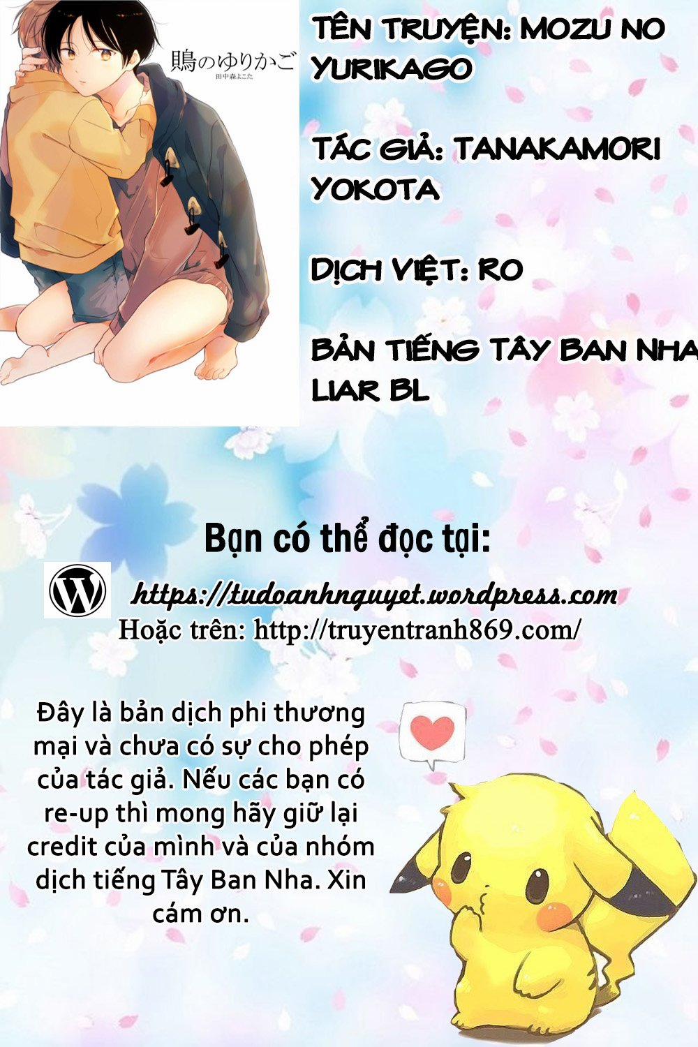 Mozu No Yurikago Chương 4 Trang 1