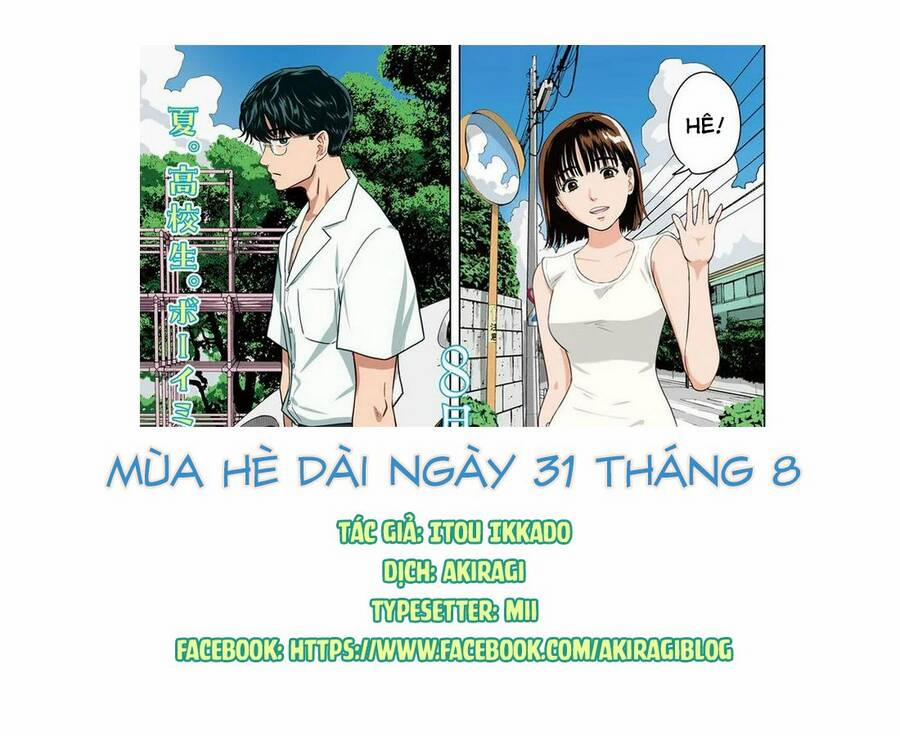 Mùa Hè Dài Ngày 31 Tháng 8 Chương 20 Trang 1