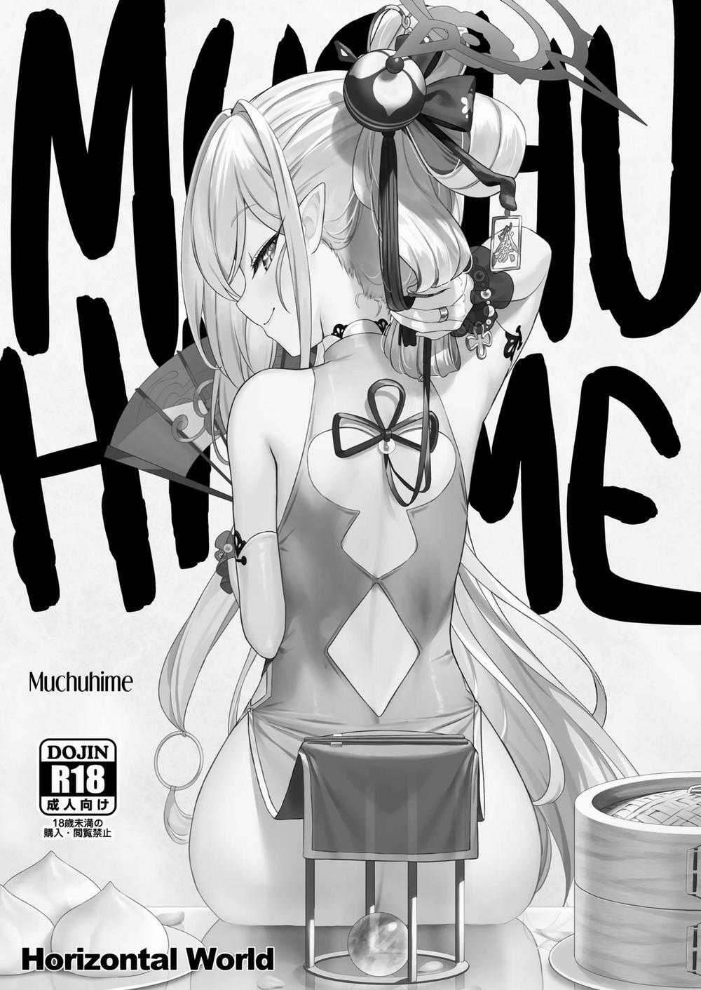 Muchuhime Chương Oneshot Trang 1