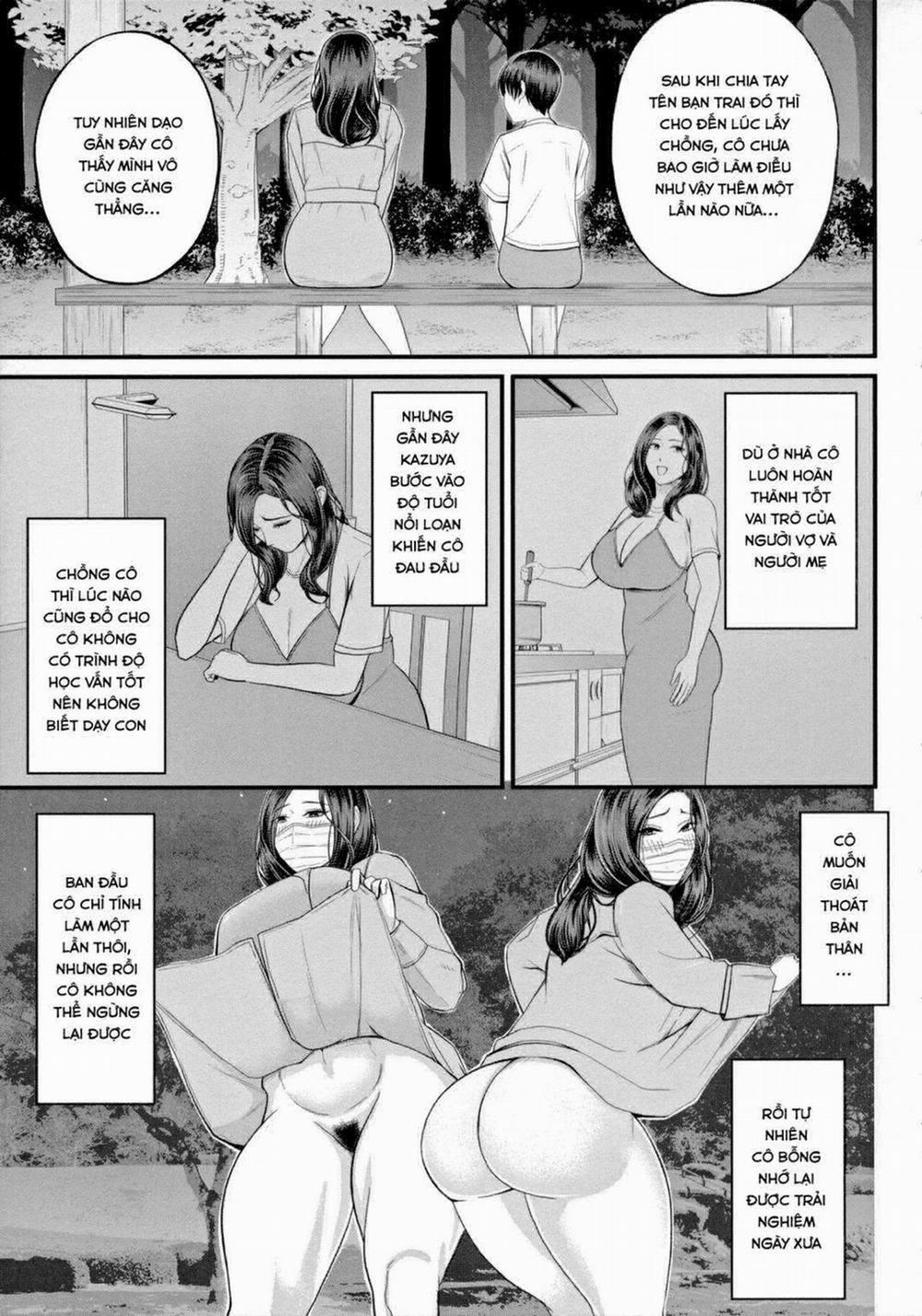 Mukidashi no Yoru Chương Oneshot Trang 15