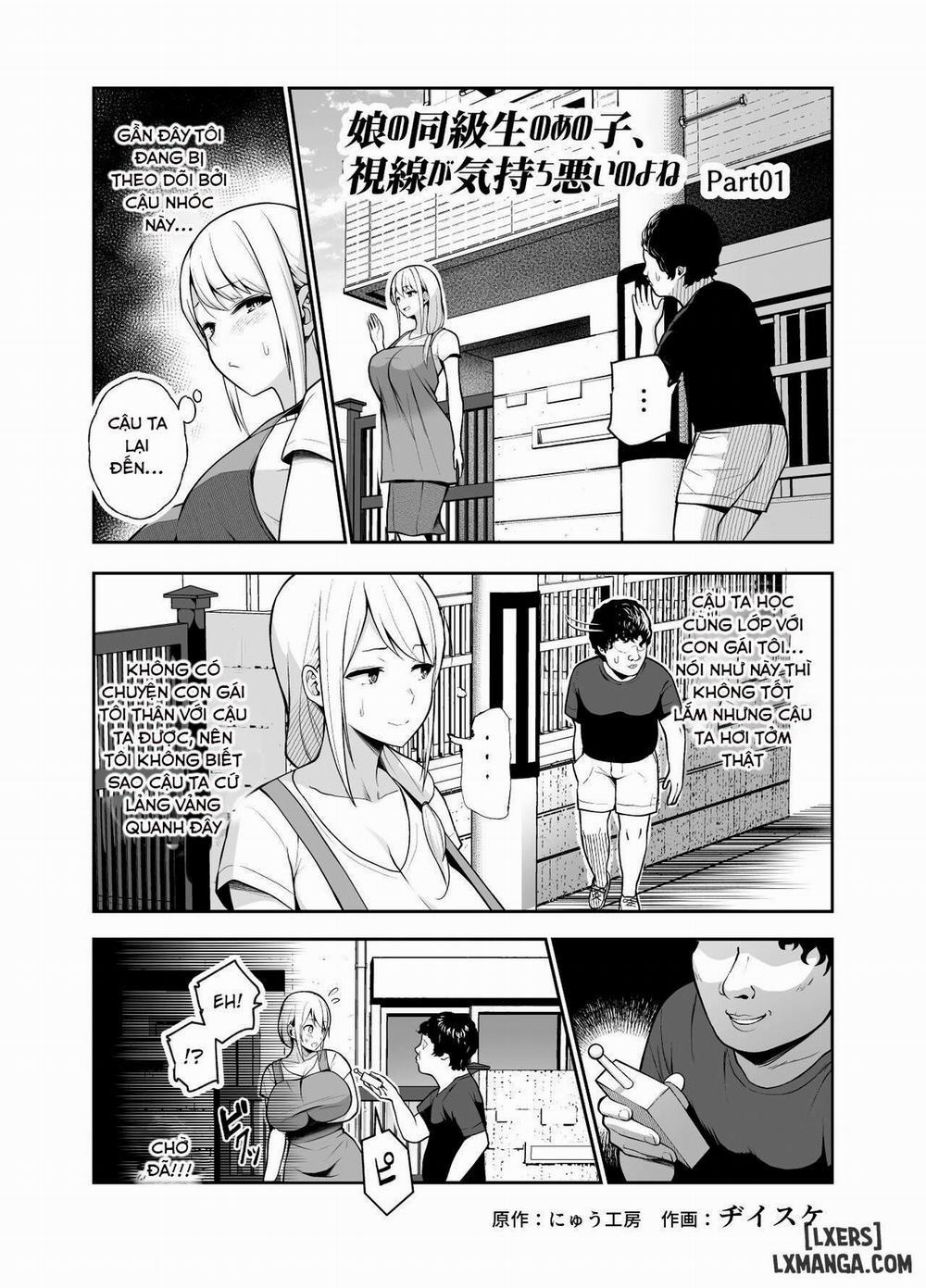 Musume no Doukyuusei no Anoko, Shisen ga Kimochi Warui no yo ne EX Ningen Ayatsuri Button o Tsukawaremashita Chương Oneshot Trang 3