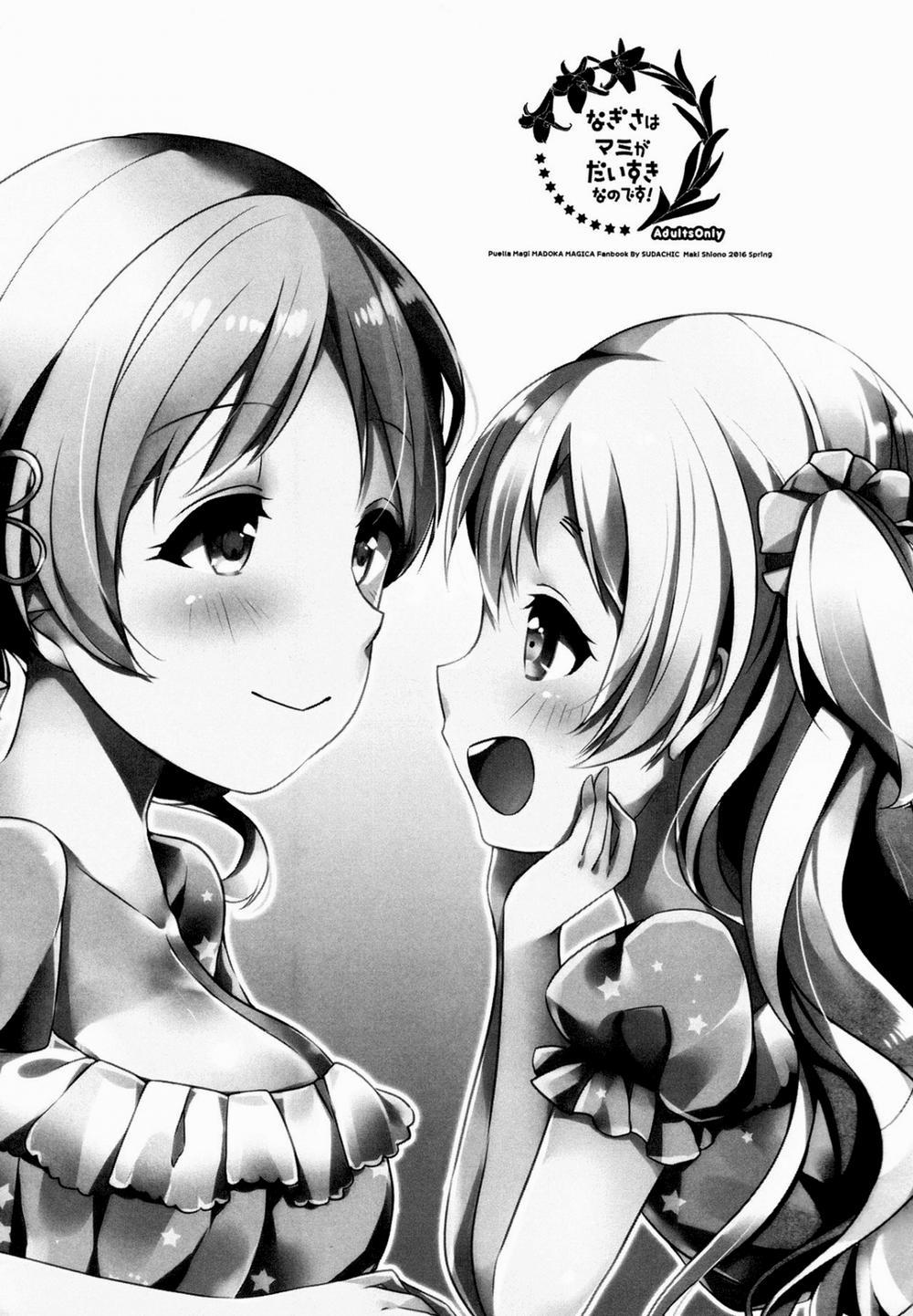 Nagisa wa Mami ga Daisuki nanodesu! (Puella Magi Madoka Magica) Chương Oneshot Trang 3