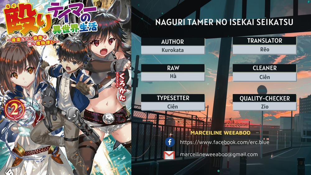 Naguri Tamer No Isekai Seikatsu Chương 2 Trang 1