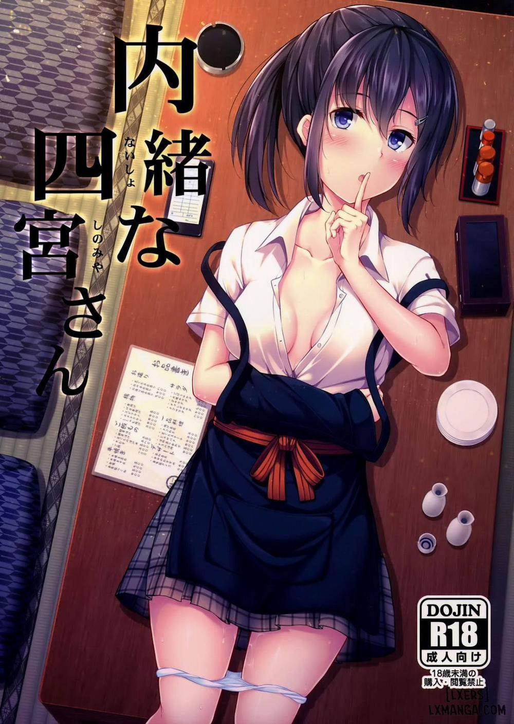 Naisho na Shinomiya-san Chương Oneshot Trang 1