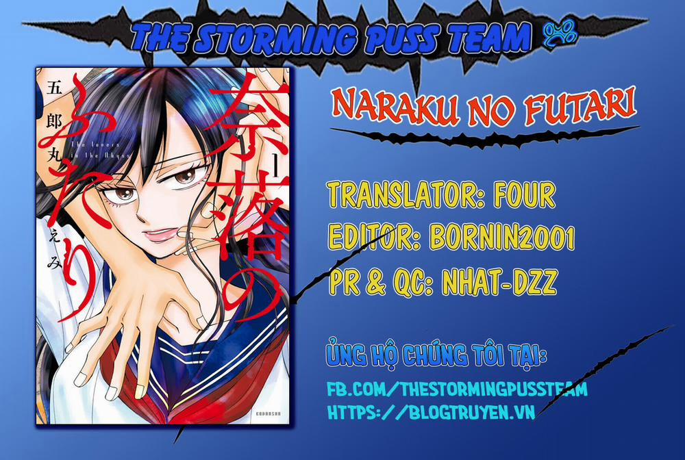 Naraku no Futari Chương 1 Trang 3