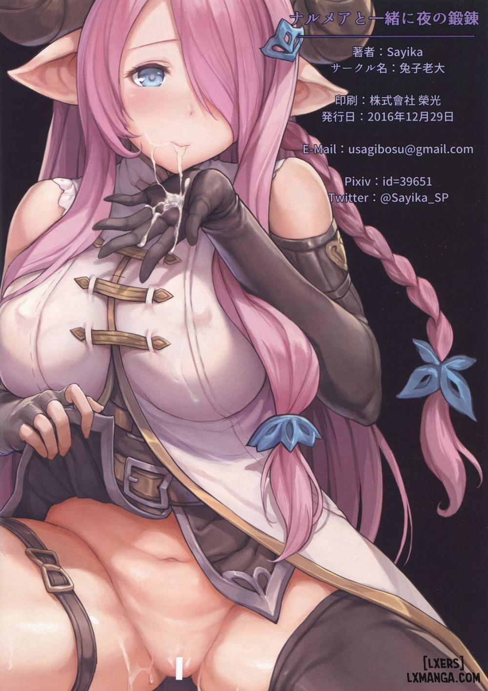 Narmaya to Issho ni Yoru no Tanren Chương Oneshot Trang 15