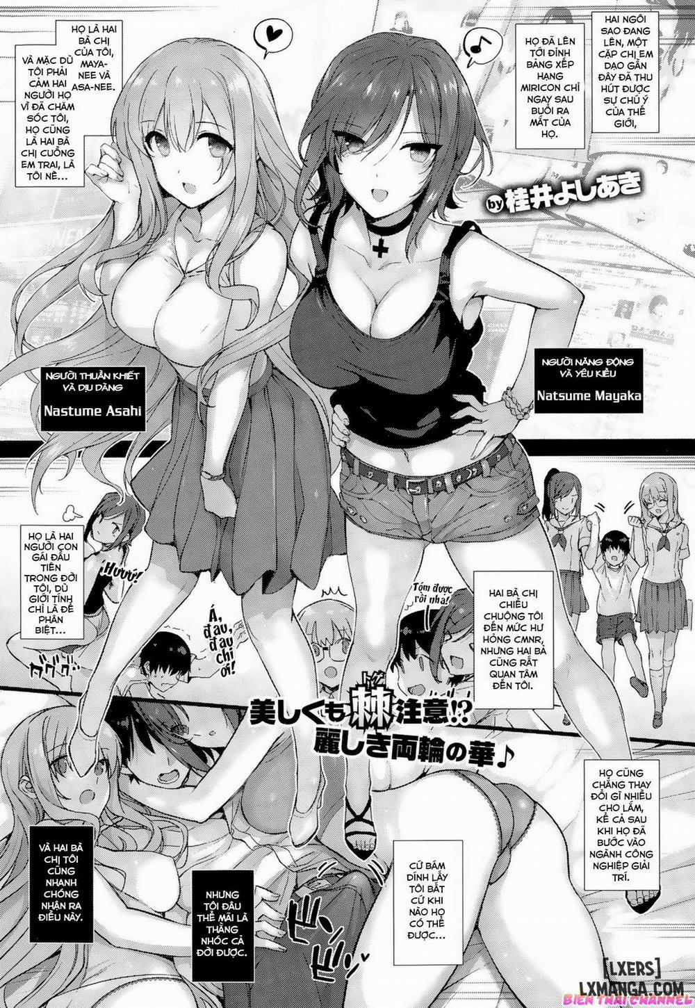 Natsume-ke no Nichijou Chương Oneshot Trang 7