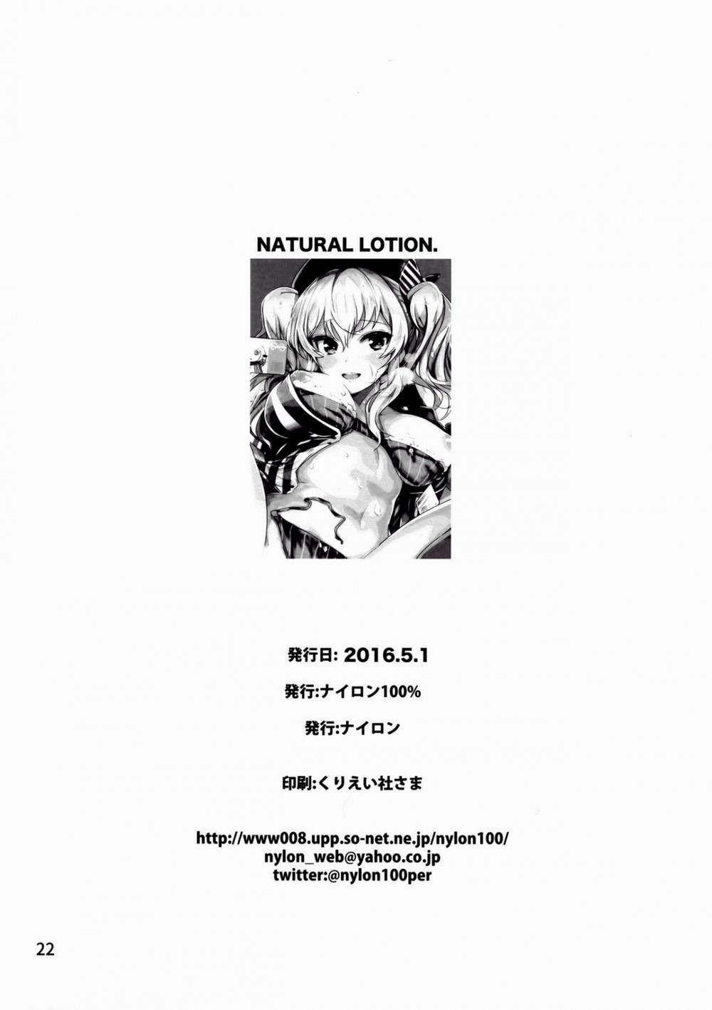 Natural Lotion!! (Kantai Collection) Chương Oneshot Trang 24