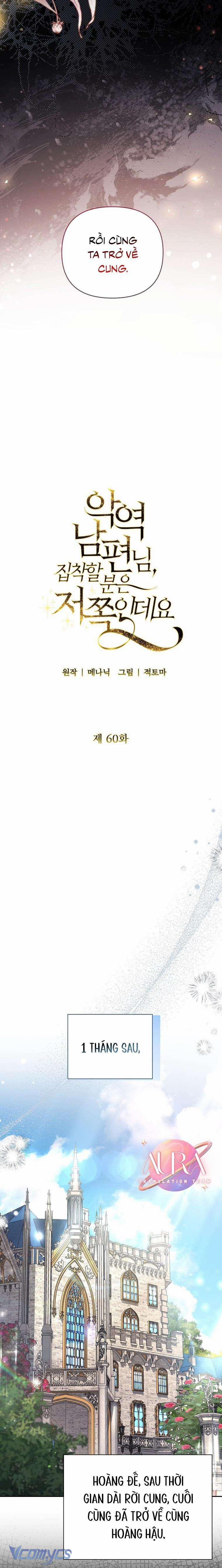 Này Người Chồng Phản Diện, Ngài Ám Ảnh Sai Người Rồi Chương 60 Trang 21