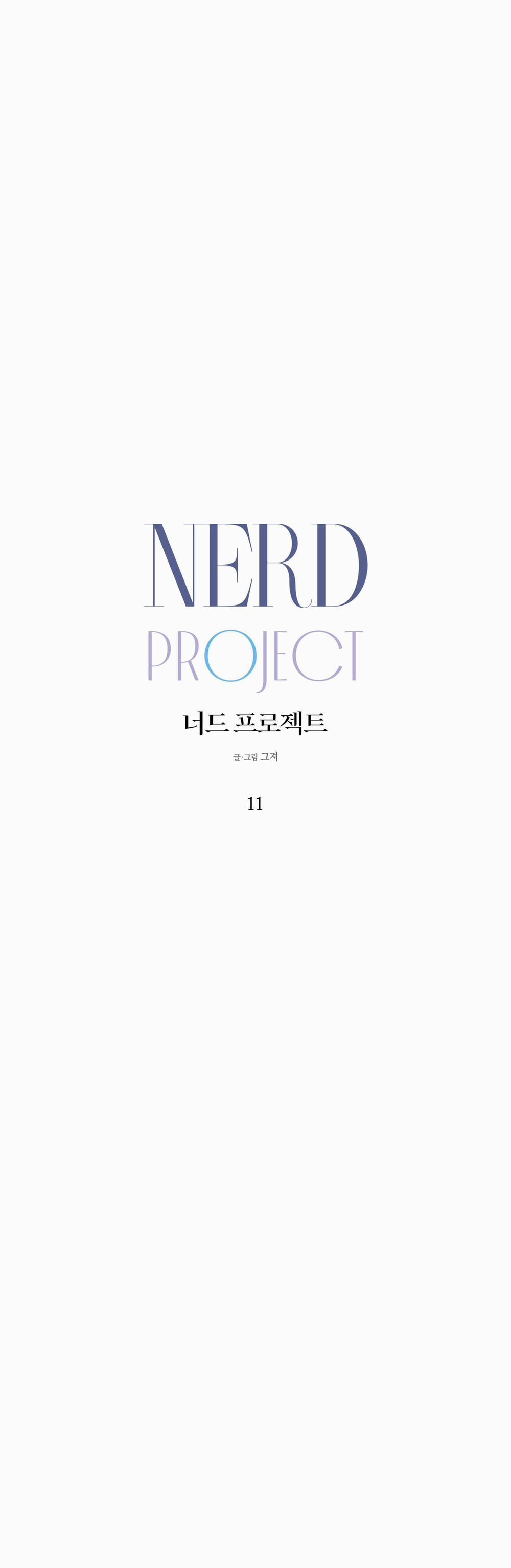 NERD PROJECT Chương 11 Trang 12