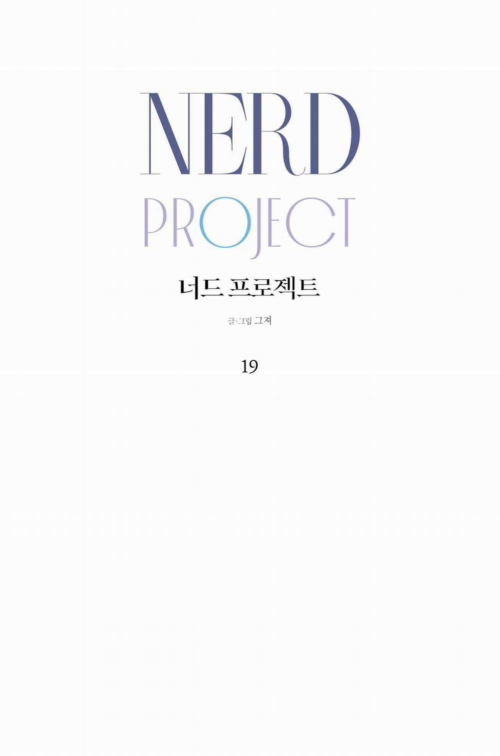 NERD PROJECT Chương 19 Trang 2