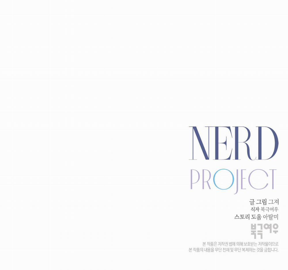 NERD PROJECT Chương 6 Trang 62