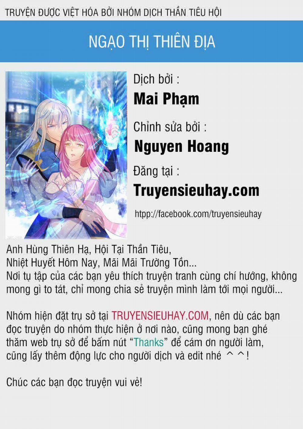 Ngạo Thị Thiên Địa Chương 1 Trang 1