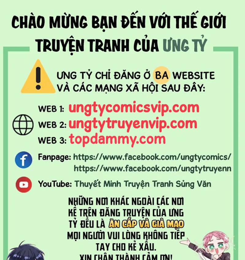 Nghiêm Cấm Bịa Đặt Tin Đồn Chương 27 Trang 1