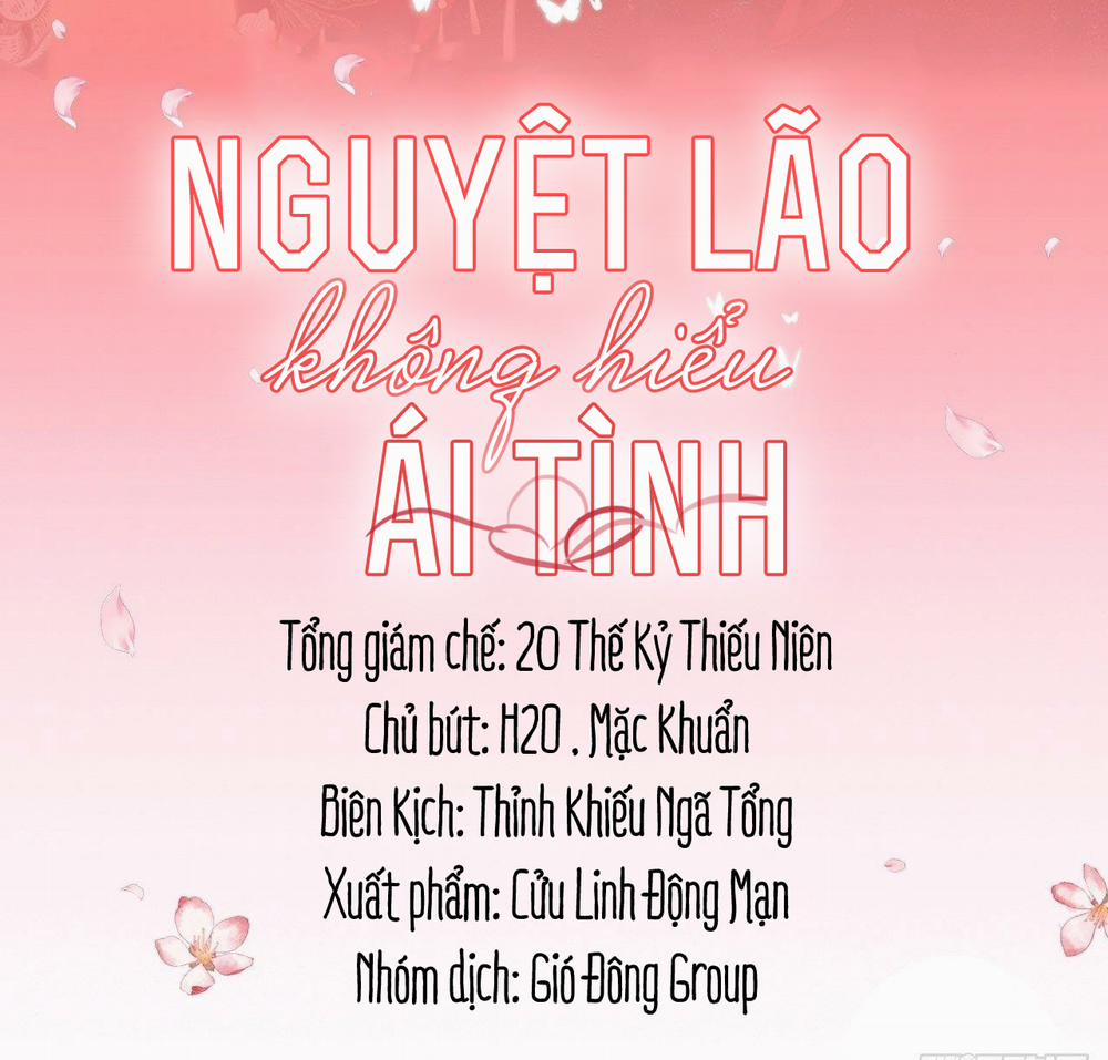 Nguyệt Lão Không Hiểu Tình Yêu Chương 13 Trang 2