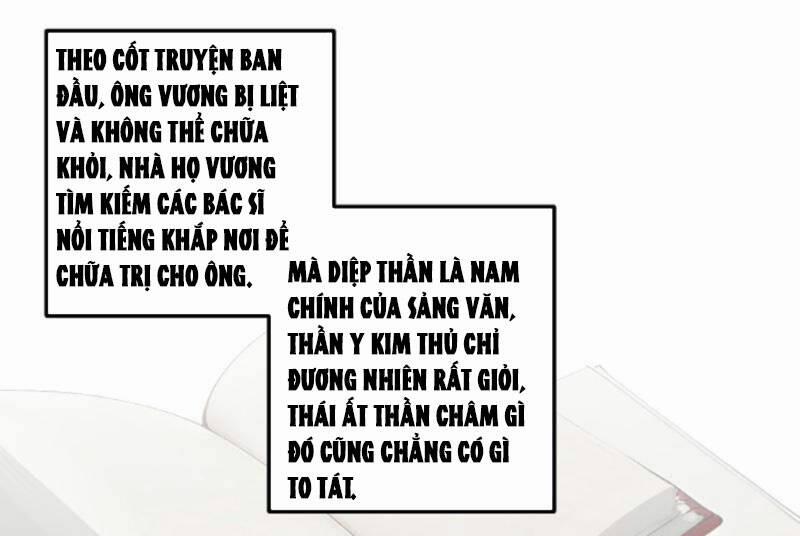 Nhân Vật Phản Diện: Sau Khi Nghe Lén Tiếng Lòng, Nữ Chính Muốn Làm Hậu Cung Của Ta! Chương 5 Trang 21