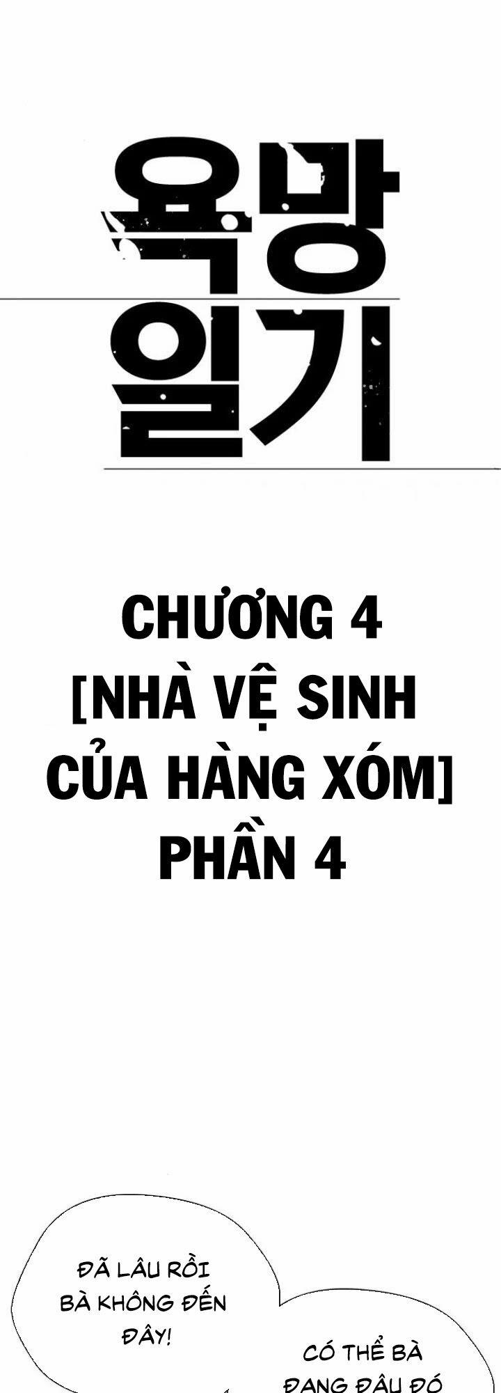 Nhật Ký Khát Vọng Chương 14 Trang 15