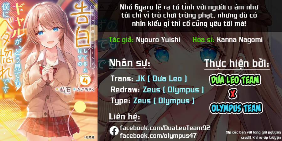 Nhỏ Gyaru Lẽ Ra Tỏ Tình Với Người U Ám Như Tôi Chỉ Vì Trò Chơi Trừng Phạt, Nhưng Dù Có Nhìn Kiểu Gì Thì Cổ Cũng Yêu Tôi Mà! Chương 11 Trang 2