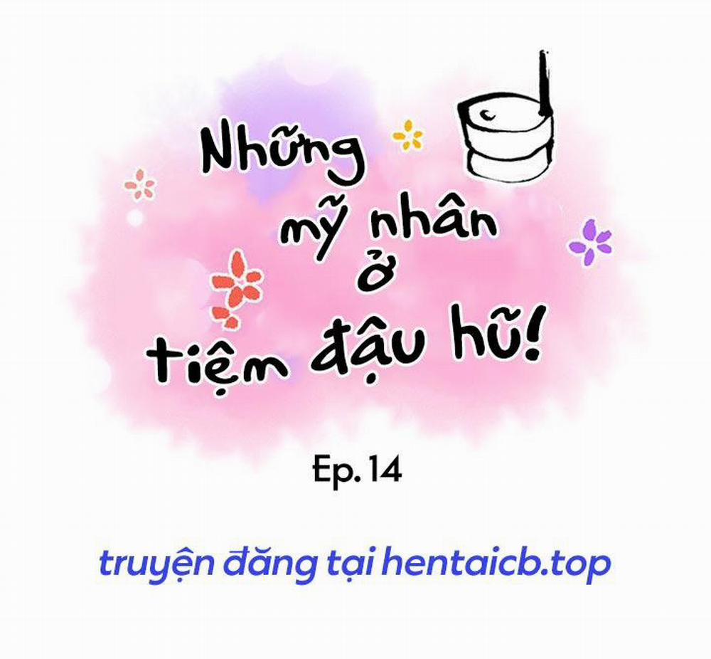 Những Mỹ Nhân Ở Tiệm Đậu Hủ Chương 14 Trang 4