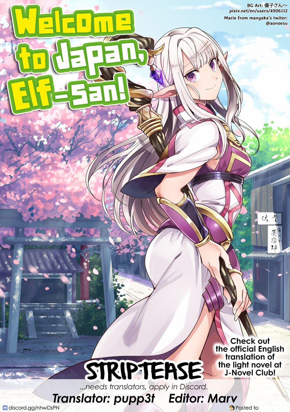 Nihon E Youkoso Elf-San Chương 16 Trang 1