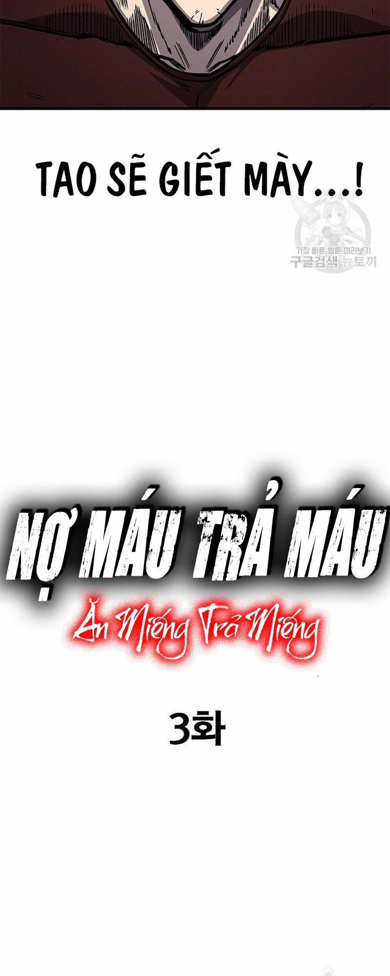 Nợ Máu Trả Máu Chương 3 Trang 8