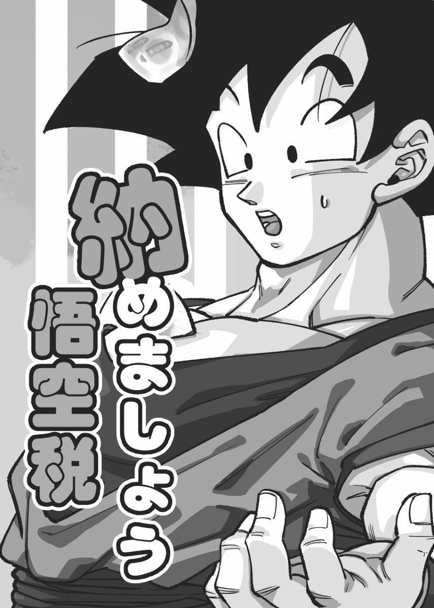 Nơi Husbando Của Bạn Bị Đụ Ná Thở Chương 206 Goku Trang 3