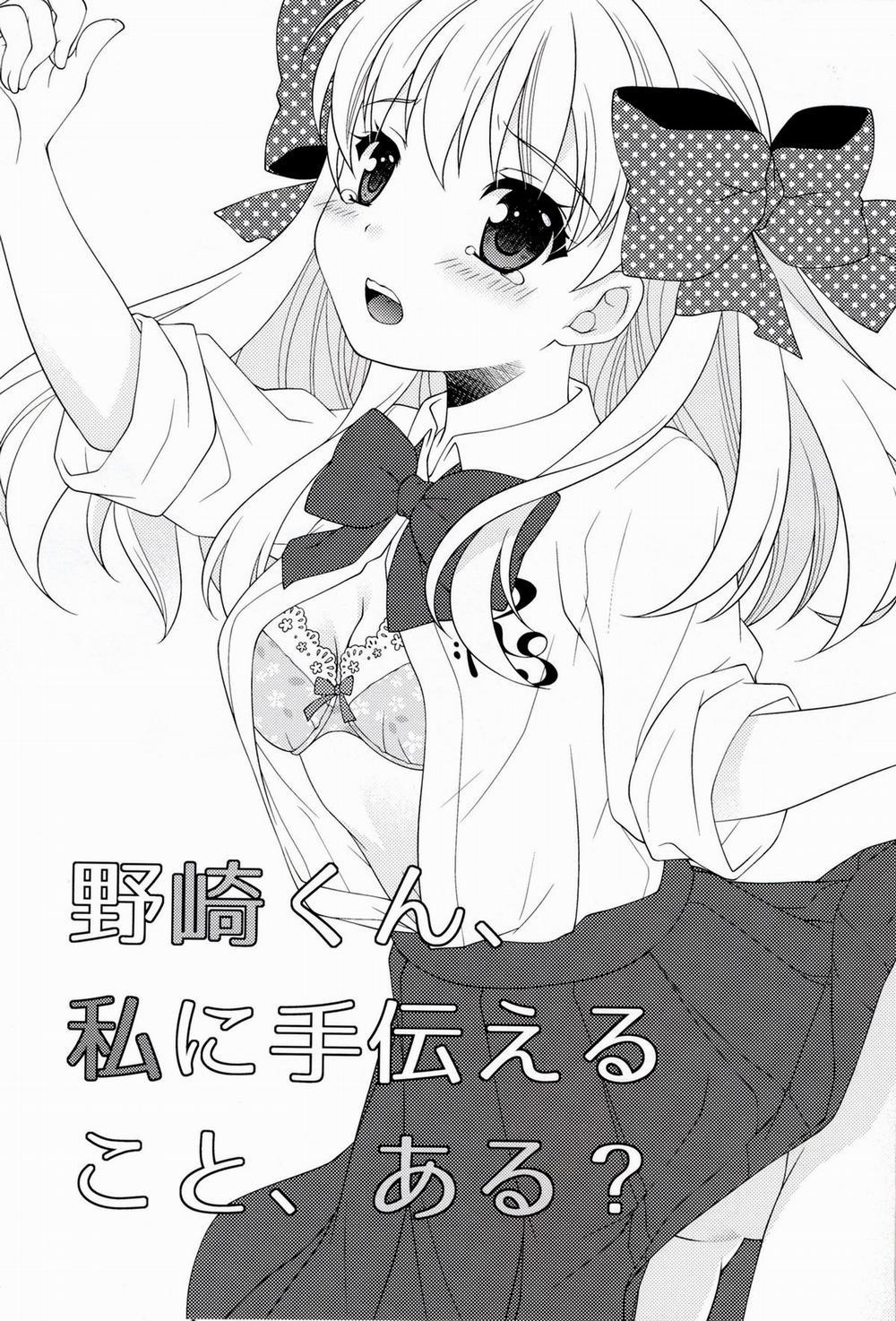 Nozaki-kun, Watashi ni Tetsudaeru koto, Aru (Gekkan Shoujo Nozaki-kun) Chương Oneshot Trang 3