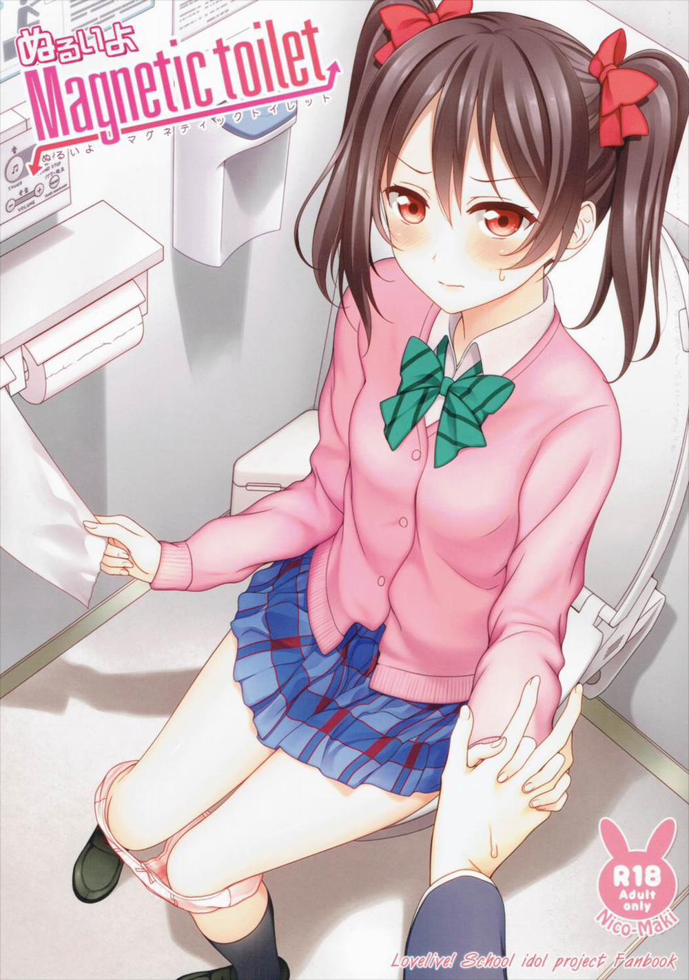 Nurui yo Magnetic toilet (Love Live!) Chương Oneshot Trang 2