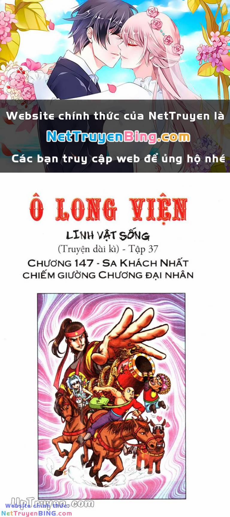 Ô Long Viện Linh Vật Sống Chương 147 Trang 1