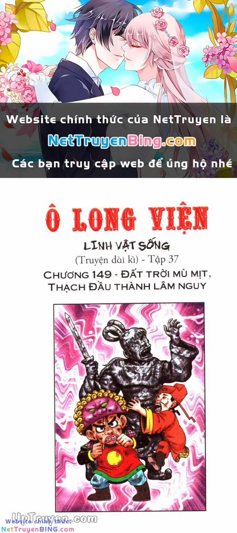 Ô Long Viện Linh Vật Sống Chương 149 Trang 1